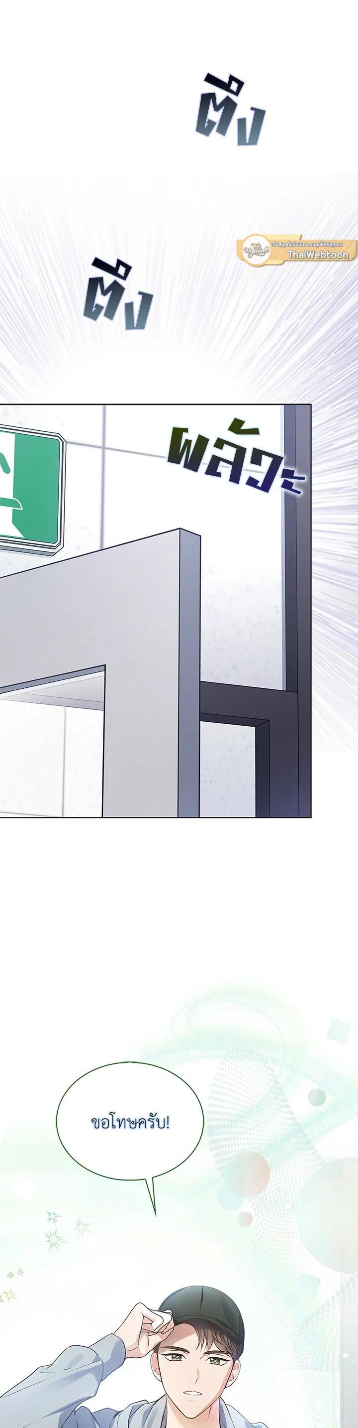 Manga-lc-com อ่านมังงะ อ่านการ์ตูน ออนไลน์ ฟรี In This Life, the Greatest Star in the Universe ตอนที่ 1 2 3 4 5 6 7 8 9 10 11 12 13 14 ฟรี ไม่มีโฆษณา Manga-lc - อ่าน มังงะ อ่าน การ์ตูน ออนไลน์ อ่านมังงะ ฟรี