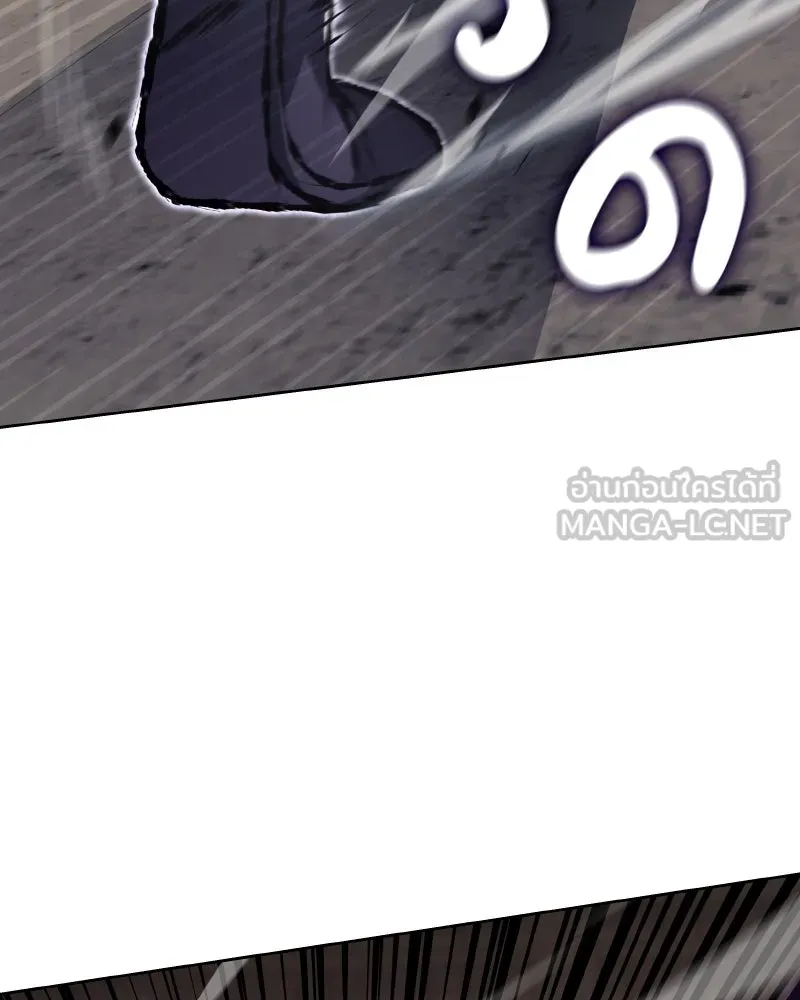 เกิดอีกทีเป็นว่าที่ประมุขลัทธิมาร ตอนที่ 55 รูปที่ 21