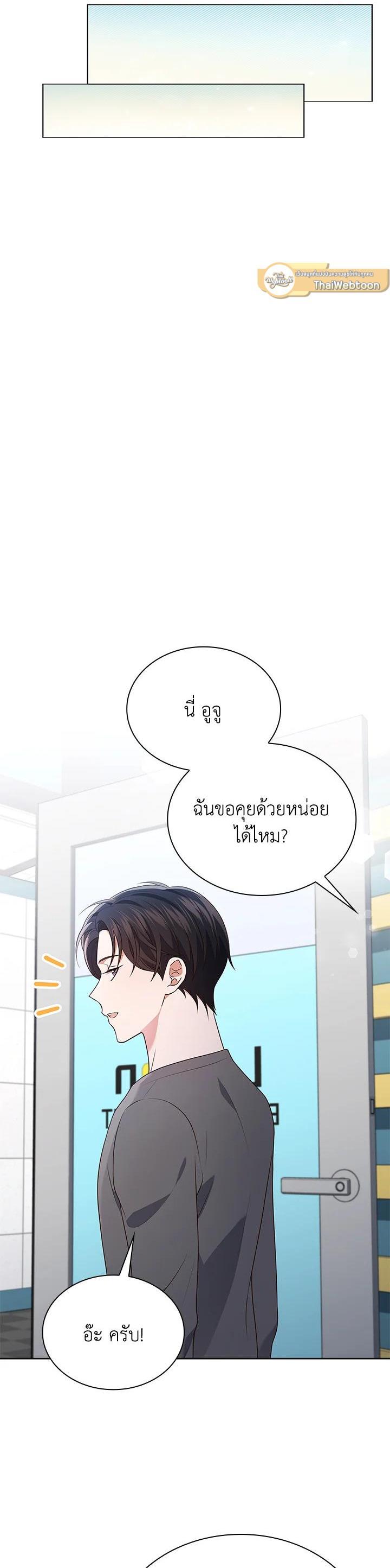 Manga-lc-com อ่านมังงะ อ่านการ์ตูน ออนไลน์ ฟรี In This Life, the Greatest Star in the Universe ตอนที่ 1 2 3 4 5 6 7 8 9 10 11 12 13 14 ฟรี ไม่มีโฆษณา Manga-lc - อ่าน มังงะ อ่าน การ์ตูน ออนไลน์ อ่านมังงะ ฟรี
