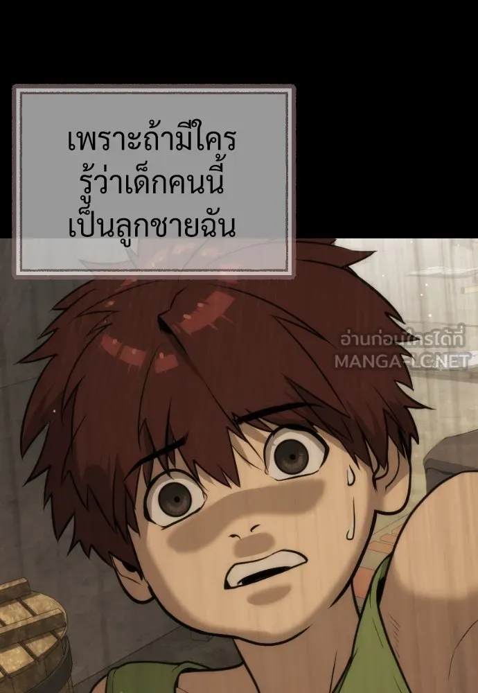นักฆ่าย้อนวัย ตอนที่ 68 รูปที่ 96