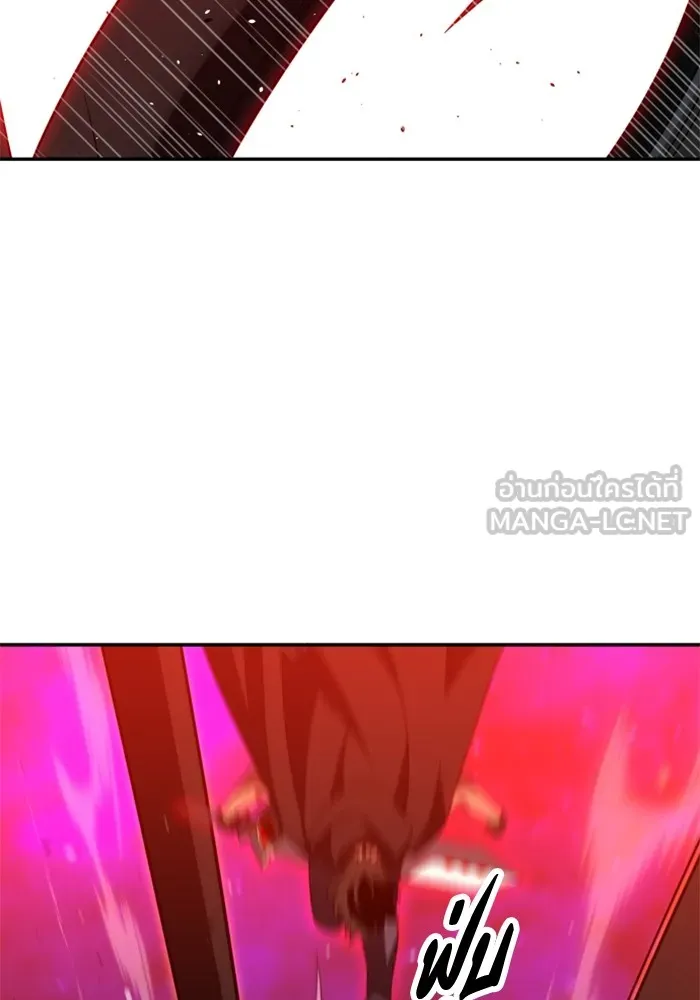 อดีตบอสหอคอย ตอนที่ 84 รูปที่ 39