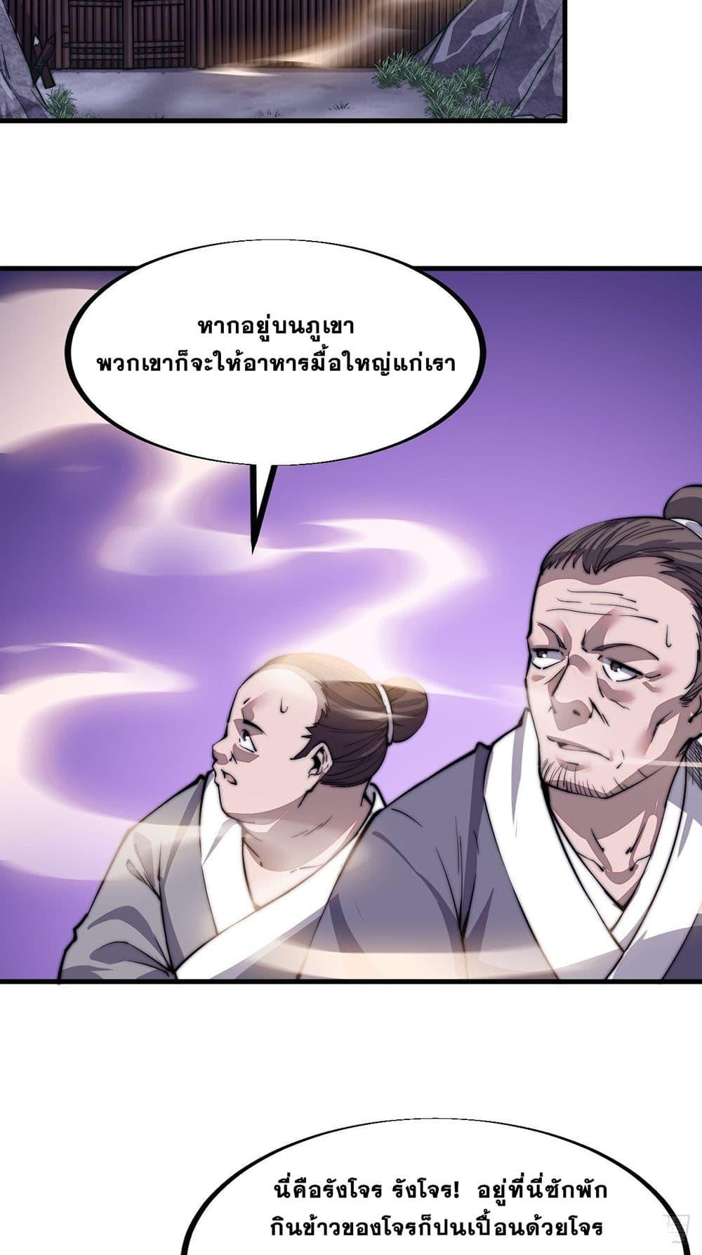 Manga-lc-com อ่านมังงะ อ่านการ์ตูน ออนไลน์ ฟรี It Starts With A Mountain ตอนที่ 1 2 3 4 5 6 7 8 9 10 11 12 13 14 ฟรี ไม่มีโฆษณา Manga-lc - อ่าน มังงะ อ่าน การ์ตูน ออนไลน์ อ่านมังงะ ฟรี