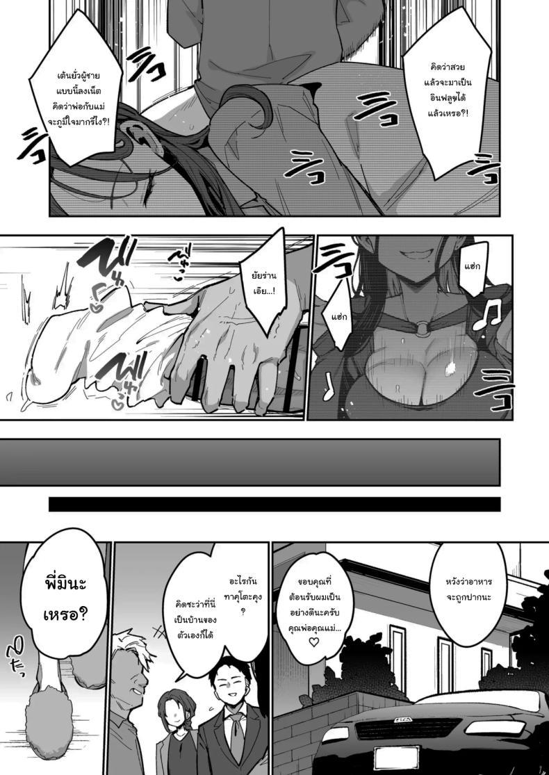 Doujin-Lc- อ่าน โดจิน มังฮวา เกาหลี ญี่ปุ่น จีน แปลไทย รูนะจังเป็นเด็กเอาแต่ใจ [Inbou no Teikoku (Indo Curry)] Konyakusha no Imouto wa Kao SSR, Seikaku Saiaku Jigoku no Ero Dance Onna ตอนที่ 1 2 3 4 5 6 7 8 9 10 11 12 13 14 ฟรี ไม่มีโฆษณา อ่าน โดจิน Manhwa เกาหลี ญี่ปุ่น จีน เรามีครบ คัดมาให้เน้นๆ โดจิน 18+ รับประกันความฟินโดย  Doujin Lc