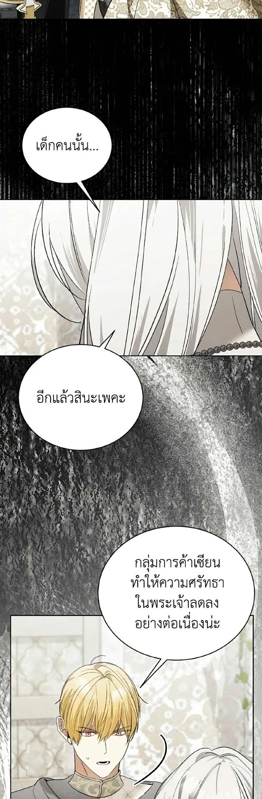 Manga-lc-com อ่านมังงะ อ่านการ์ตูน ออนไลน์ ฟรี I Will Protect My Tyrant Dad! – รักนะคะ ป๊ะป๋าทรราช ตอนที่ 1 2 3 4 5 6 7 8 9 10 11 12 13 14 ฟรี ไม่มีโฆษณา Manga-lc - อ่าน มังงะ อ่าน การ์ตูน ออนไลน์ อ่านมังงะ ฟรี