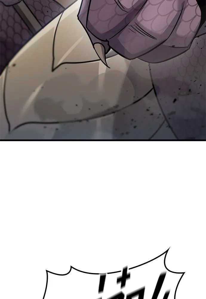 วิถีชาวนาของราชาปีศาจ ตอนที่ 22 รูปที่ 61