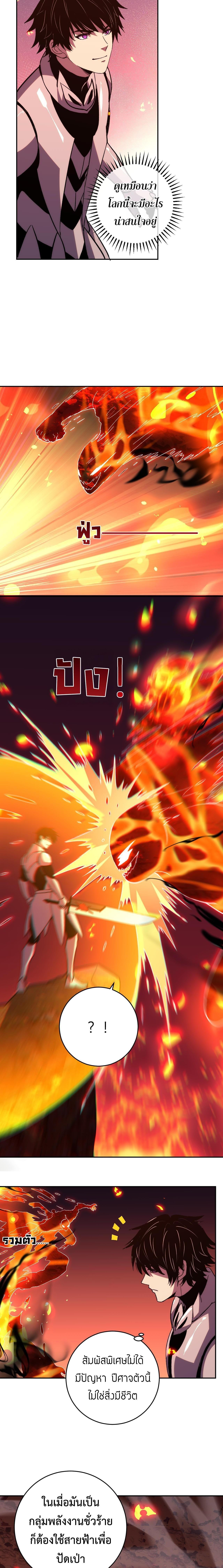 Manga-lc-com อ่านมังงะ อ่านการ์ตูน ออนไลน์ ฟรี Demon God of Apocalyptic Behemoth ตอนที่ 1 2 3 4 5 6 7 8 9 10 11 12 13 14 ฟรี ไม่มีโฆษณา Manga-lc - อ่าน มังงะ อ่าน การ์ตูน ออนไลน์ อ่านมังงะ ฟรี