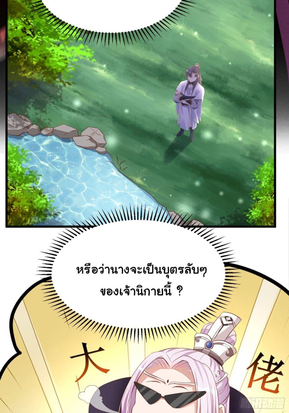 Manga-lc-com อ่านมังงะ อ่านการ์ตูน ออนไลน์ ฟรี Cultivating Immortality Requires a Rich Woman ตอนที่ 1 2 3 4 5 6 7 8 9 10 11 12 13 14 ฟรี ไม่มีโฆษณา Manga-lc - อ่าน มังงะ อ่าน การ์ตูน ออนไลน์ อ่านมังงะ ฟรี