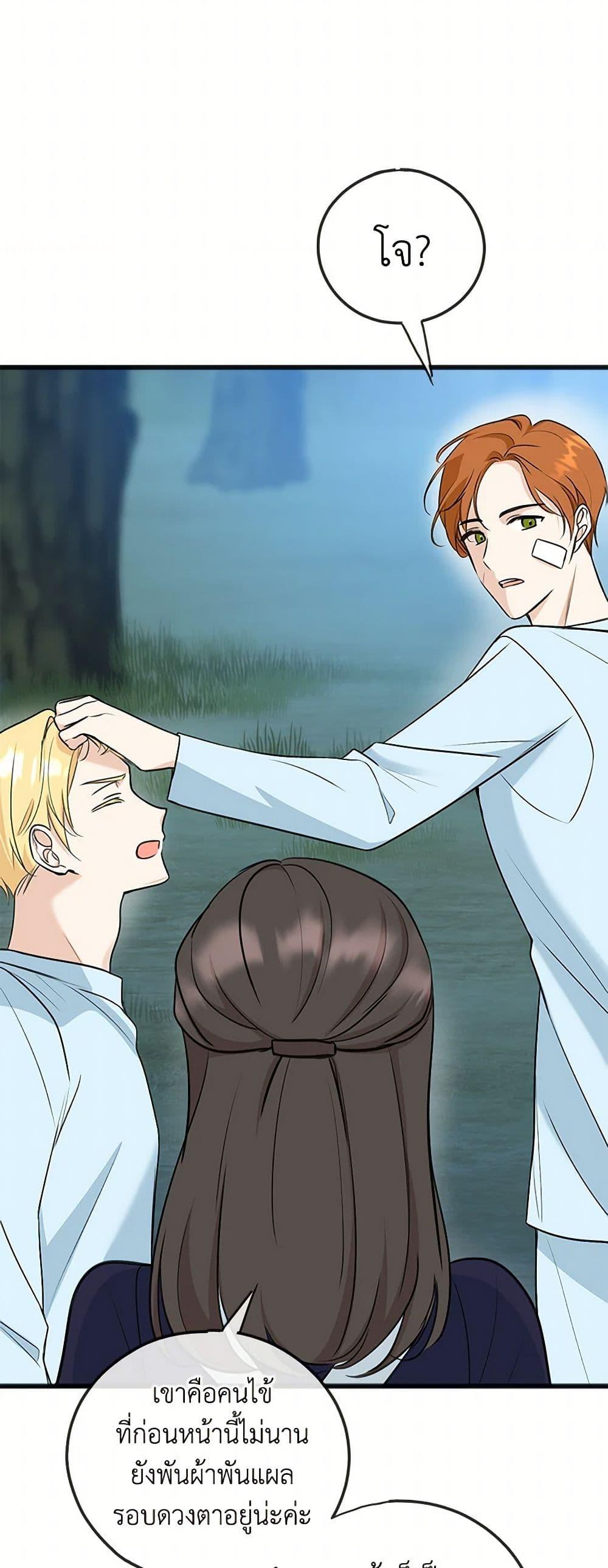Manga-lc-com อ่านมังงะ อ่านการ์ตูน ออนไลน์ ฟรี Flowers May Wither but You Remain ตอนที่ 1 2 3 4 5 6 7 8 9 10 11 12 13 14 ฟรี ไม่มีโฆษณา Manga-lc - อ่าน มังงะ อ่าน การ์ตูน ออนไลน์ อ่านมังงะ ฟรี