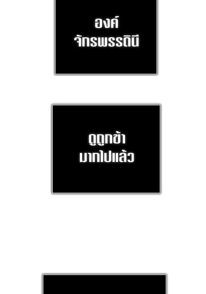 ชิงชีวิตพลิกลิขิตชะตา ตอนที่ 150. เรื่องราวที่ไม่เคยเปิดเผยให้ รูปที่ 130