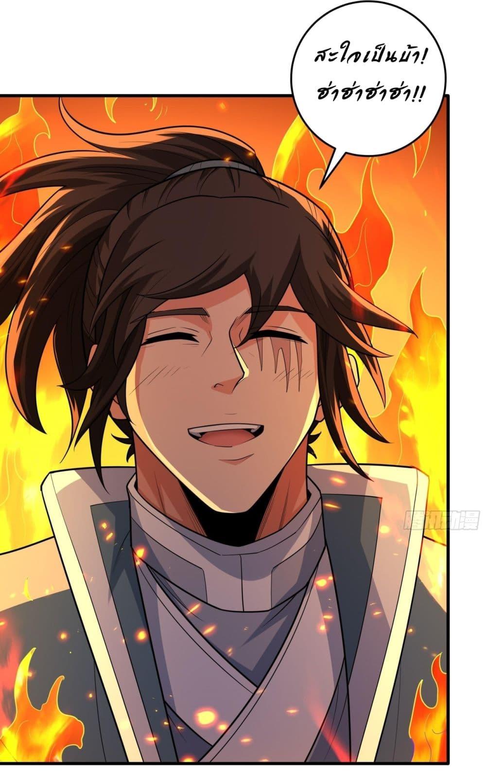 Manga-lc-com อ่านมังงะ อ่านการ์ตูน ออนไลน์ ฟรี God of Martial Arts ตอนที่ 1 2 3 4 5 6 7 8 9 10 11 12 13 14 ฟรี ไม่มีโฆษณา Manga-lc - อ่าน มังงะ อ่าน การ์ตูน ออนไลน์ อ่านมังงะ ฟรี