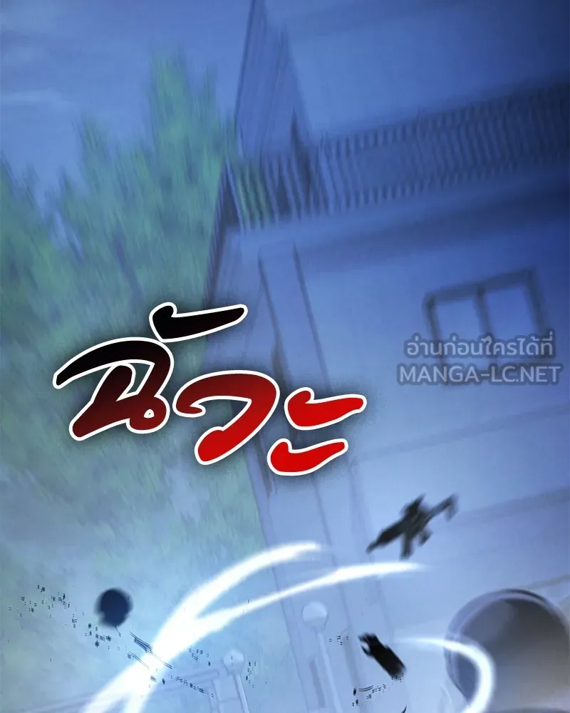 มือสังหารพันธุ์อมตะ ตอนที่ 3 รูปที่ 138