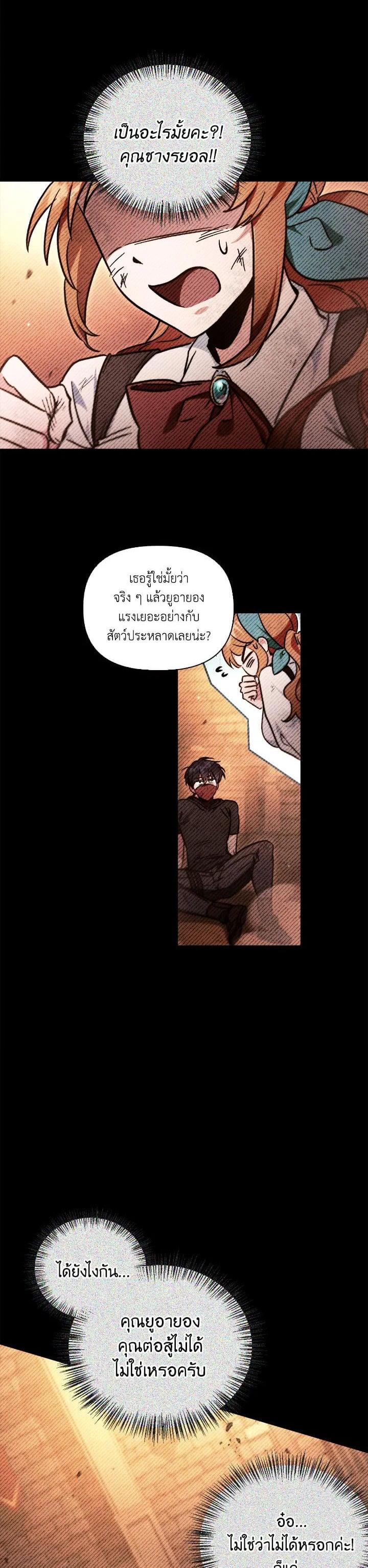 Manga-lc-com อ่านมังงะ อ่านการ์ตูน ออนไลน์ ฟรี Regressor Instruction Manual ตอนที่ 1 2 3 4 5 6 7 8 9 10 11 12 13 14 ฟรี ไม่มีโฆษณา Manga-lc - อ่าน มังงะ อ่าน การ์ตูน ออนไลน์ อ่านมังงะ ฟรี