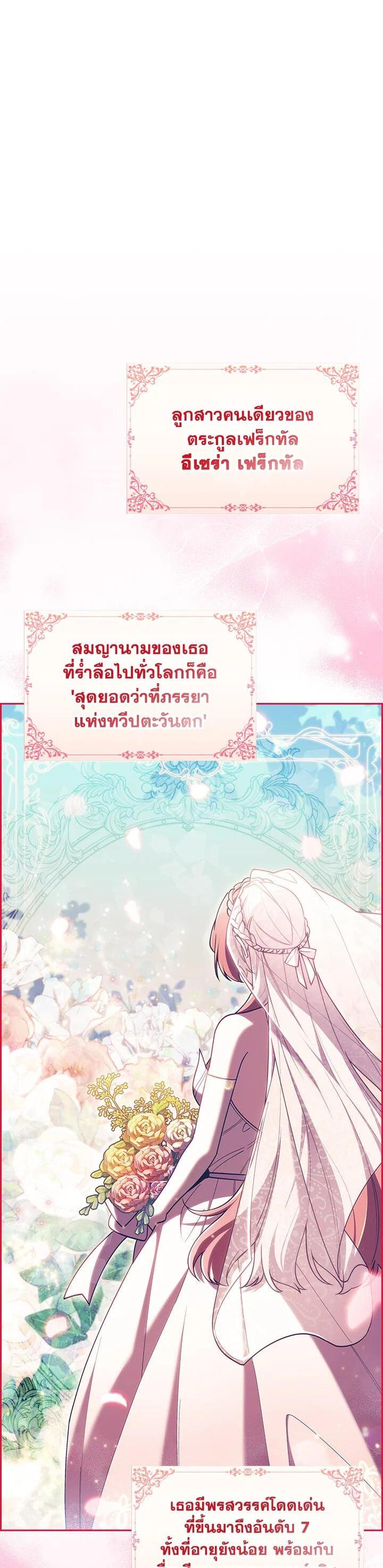 Manga-lc-com อ่านมังงะ อ่านการ์ตูน ออนไลน์ ฟรี I Regressed to My Ruined Family ตอนที่ 1 2 3 4 5 6 7 8 9 10 11 12 13 14 ฟรี ไม่มีโฆษณา Manga-lc - อ่าน มังงะ อ่าน การ์ตูน ออนไลน์ อ่านมังงะ ฟรี