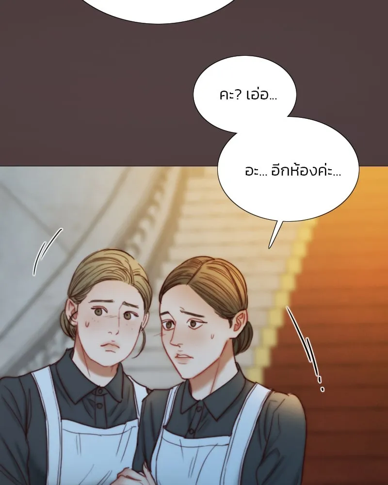 เซเรน่า ตอนที่ 113 รูปที่ 82