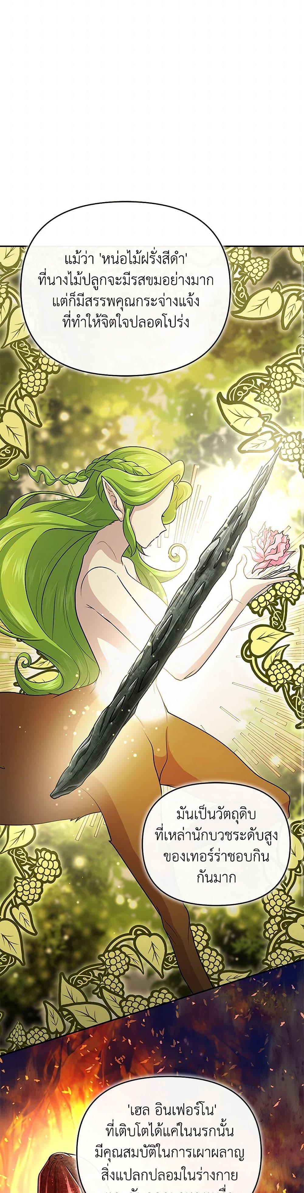 Manga-lc-com อ่านมังงะ อ่านการ์ตูน ออนไลน์ ฟรี Bizarre Restaurant ตอนที่ 1 2 3 4 5 6 7 8 9 10 11 12 13 14 ฟรี ไม่มีโฆษณา Manga-lc - อ่าน มังงะ อ่าน การ์ตูน ออนไลน์ อ่านมังงะ ฟรี