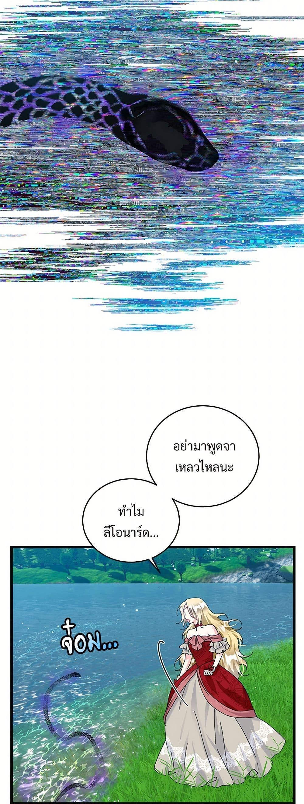 Manga-lc-com อ่านมังงะ อ่านการ์ตูน ออนไลน์ ฟรี The Lady’s Butler ตอนที่ 1 2 3 4 5 6 7 8 9 10 11 12 13 14 ฟรี ไม่มีโฆษณา Manga-lc - อ่าน มังงะ อ่าน การ์ตูน ออนไลน์ อ่านมังงะ ฟรี