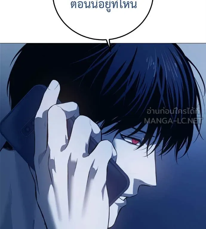 มัจจุราช ตอนที่ 11 รูปที่ 163