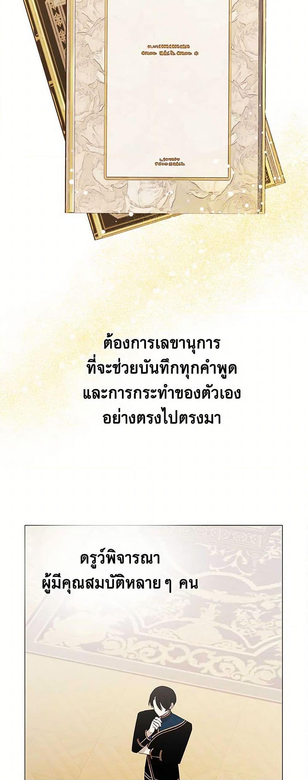 Manga-lc-com อ่านมังงะ อ่านการ์ตูน ออนไลน์ ฟรี The Princess’s Doll Shop ตอนที่ 1 2 3 4 5 6 7 8 9 10 11 12 13 14 ฟรี ไม่มีโฆษณา Manga-lc - อ่าน มังงะ อ่าน การ์ตูน ออนไลน์ อ่านมังงะ ฟรี