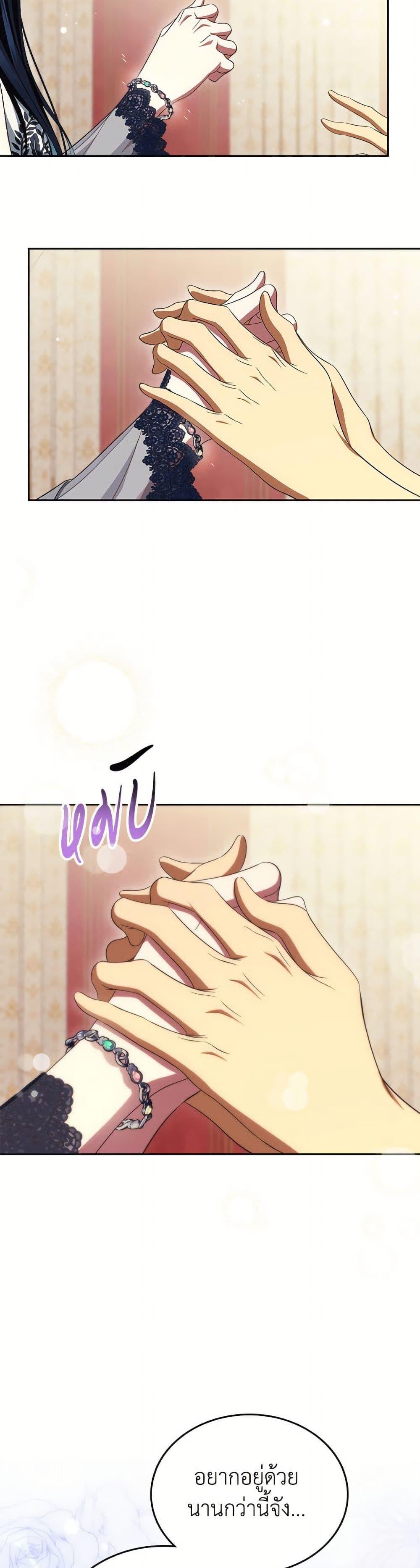 Manga-lc-com อ่านมังงะ อ่านการ์ตูน ออนไลน์ ฟรี I Stole the Heroine’s First Love ตอนที่ 1 2 3 4 5 6 7 8 9 10 11 12 13 14 ฟรี ไม่มีโฆษณา Manga-lc - อ่าน มังงะ อ่าน การ์ตูน ออนไลน์ อ่านมังงะ ฟรี