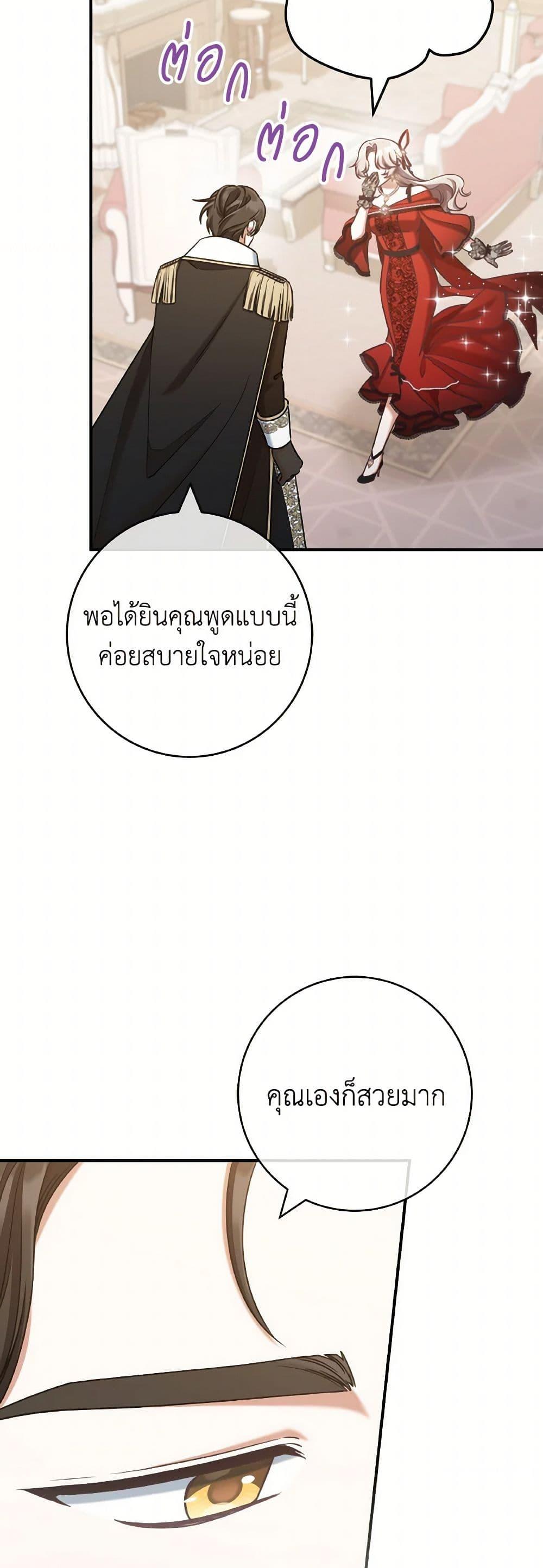 Manga-lc-com อ่านมังงะ อ่านการ์ตูน ออนไลน์ ฟรี I’m Not the Final Boss’ Lover ตอนที่ 1 2 3 4 5 6 7 8 9 10 11 12 13 14 ฟรี ไม่มีโฆษณา Manga-lc - อ่าน มังงะ อ่าน การ์ตูน ออนไลน์ อ่านมังงะ ฟรี