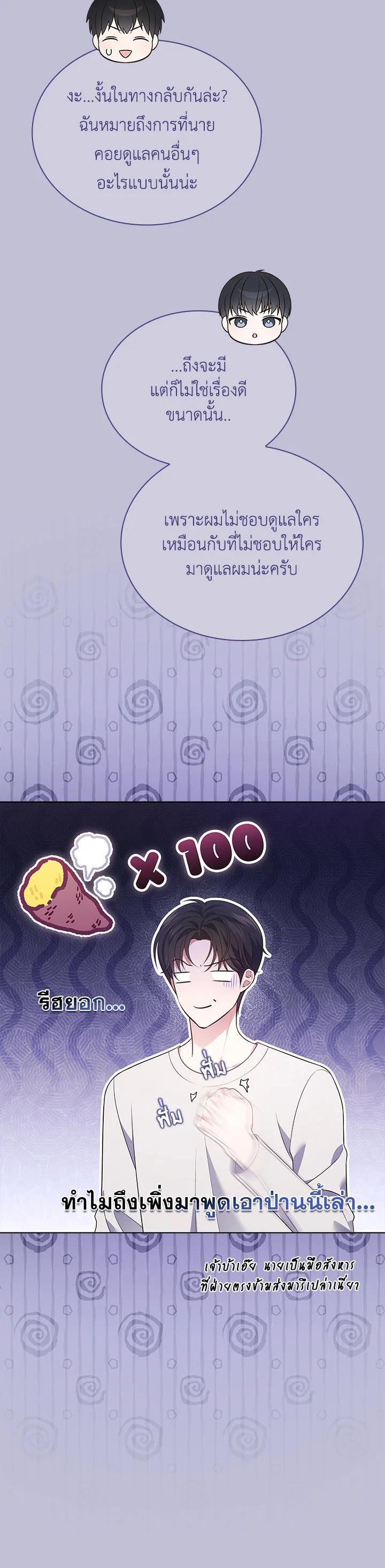 Manga-lc-com อ่านมังงะ อ่านการ์ตูน ออนไลน์ ฟรี In This Life, the Greatest Star in the Universe ตอนที่ 1 2 3 4 5 6 7 8 9 10 11 12 13 14 ฟรี ไม่มีโฆษณา Manga-lc - อ่าน มังงะ อ่าน การ์ตูน ออนไลน์ อ่านมังงะ ฟรี