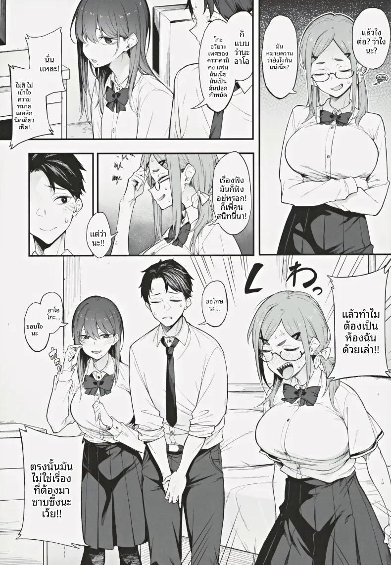 Doujin-Lc- อ่าน โดจิน มังฮวา เกาหลี ญี่ปุ่น จีน แปลไทย เรื่องวุ่นๆ และคำตบมุก (Spiritus Tarou) ตอนที่ 1 2 3 4 5 6 7 8 9 10 11 12 13 14 ฟรี ไม่มีโฆษณา อ่าน โดจิน Manhwa เกาหลี ญี่ปุ่น จีน เรามีครบ คัดมาให้เน้นๆ โดจิน 18+ รับประกันความฟินโดย  Doujin Lc