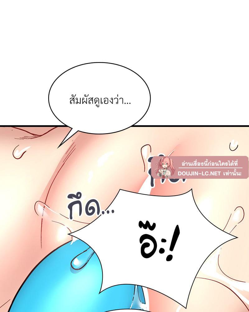 Doujin-Lc- อ่าน โดจิน มังฮวา เกาหลี ญี่ปุ่น จีน แปลไทย Playing On Hard Mode ตอนที่ 1 2 3 4 5 6 7 8 9 10 11 12 13 14 ฟรี ไม่มีโฆษณา อ่าน โดจิน Manhwa เกาหลี ญี่ปุ่น จีน เรามีครบ คัดมาให้เน้นๆ โดจิน 18+ รับประกันความฟินโดย  Doujin Lc