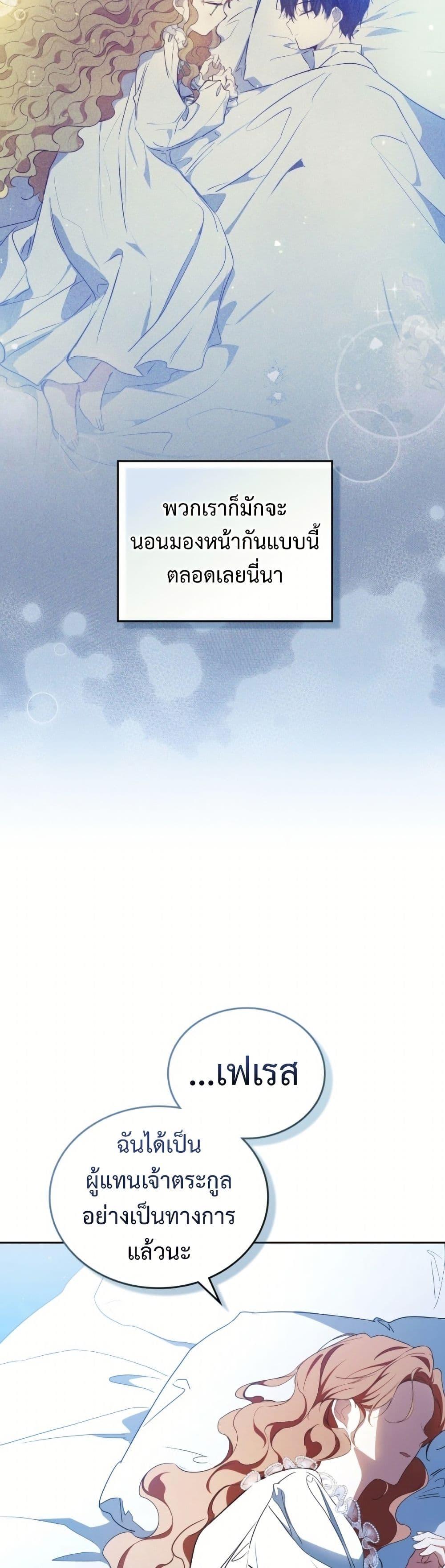Manga-lc-com อ่านมังงะ อ่านการ์ตูน ออนไลน์ ฟรี In This Life, I Will Be the Lord ตอนที่ 1 2 3 4 5 6 7 8 9 10 11 12 13 14 ฟรี ไม่มีโฆษณา Manga-lc - อ่าน มังงะ อ่าน การ์ตูน ออนไลน์ อ่านมังงะ ฟรี