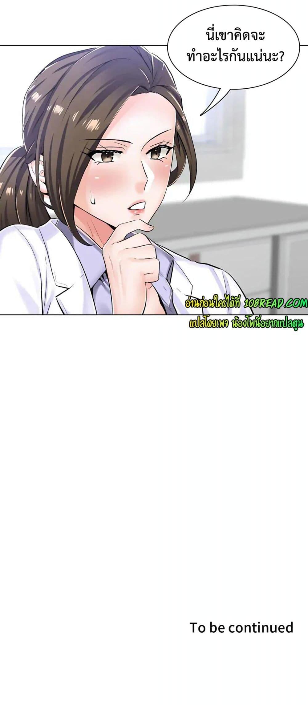 Doujin-Lc- อ่าน โดจิน มังฮวา เกาหลี ญี่ปุ่น จีน แปลไทย The Game Fatal Doctor ตอนที่ 1 2 3 4 5 6 7 8 9 10 11 12 13 14 ฟรี ไม่มีโฆษณา อ่าน โดจิน Manhwa เกาหลี ญี่ปุ่น จีน เรามีครบ คัดมาให้เน้นๆ โดจิน 18+ รับประกันความฟินโดย  Doujin Lc