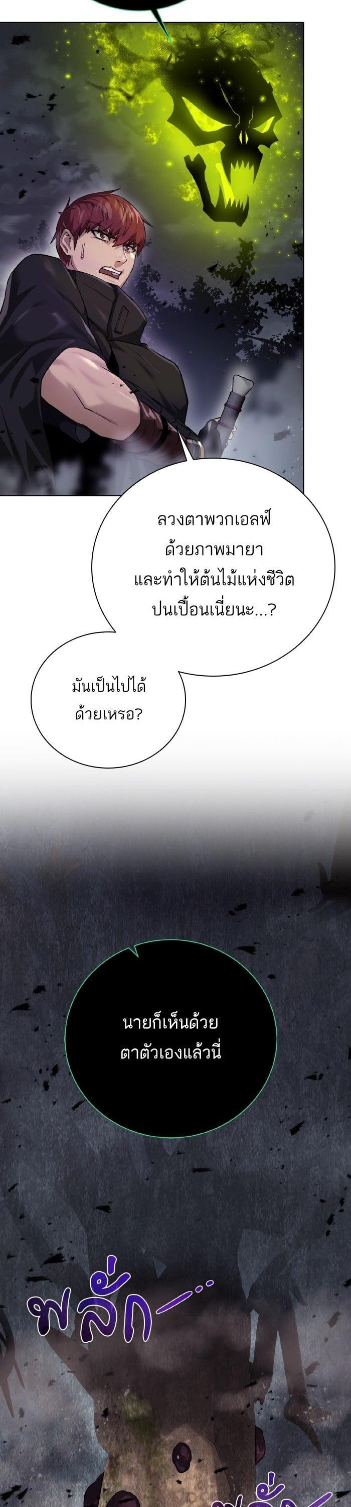 Manga-lc-com อ่านมังงะ อ่านการ์ตูน ออนไลน์ ฟรี Dungeons and Artifacts ตอนที่ 1 2 3 4 5 6 7 8 9 10 11 12 13 14 ฟรี ไม่มีโฆษณา Manga-lc - อ่าน มังงะ อ่าน การ์ตูน ออนไลน์ อ่านมังงะ ฟรี