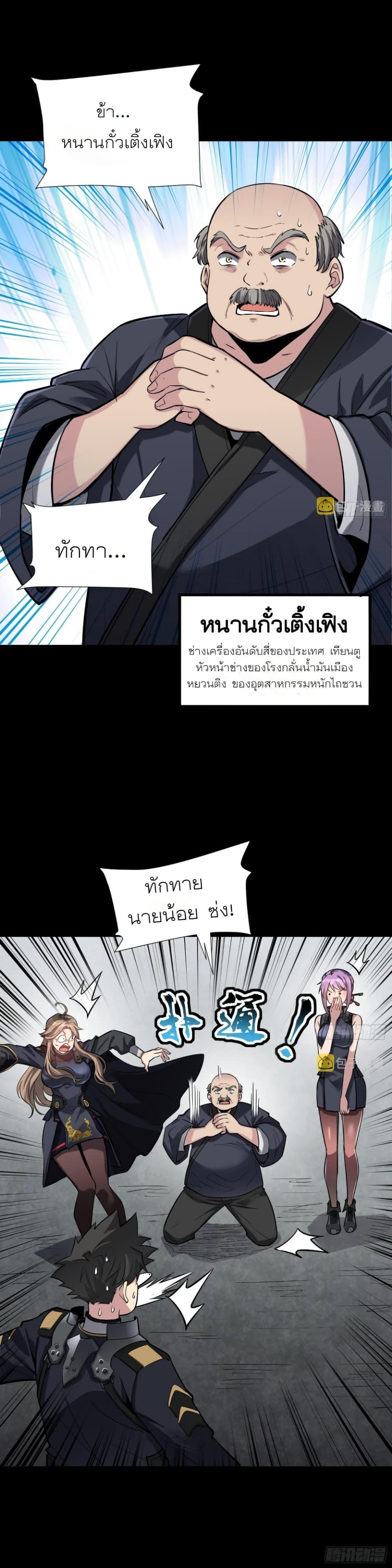 Manga-lc-com อ่านมังงะ อ่านการ์ตูน ออนไลน์ ฟรี Legend of Star General ตอนที่ 1 2 3 4 5 6 7 8 9 10 11 12 13 14 ฟรี ไม่มีโฆษณา Manga-lc - อ่าน มังงะ อ่าน การ์ตูน ออนไลน์ อ่านมังงะ ฟรี
