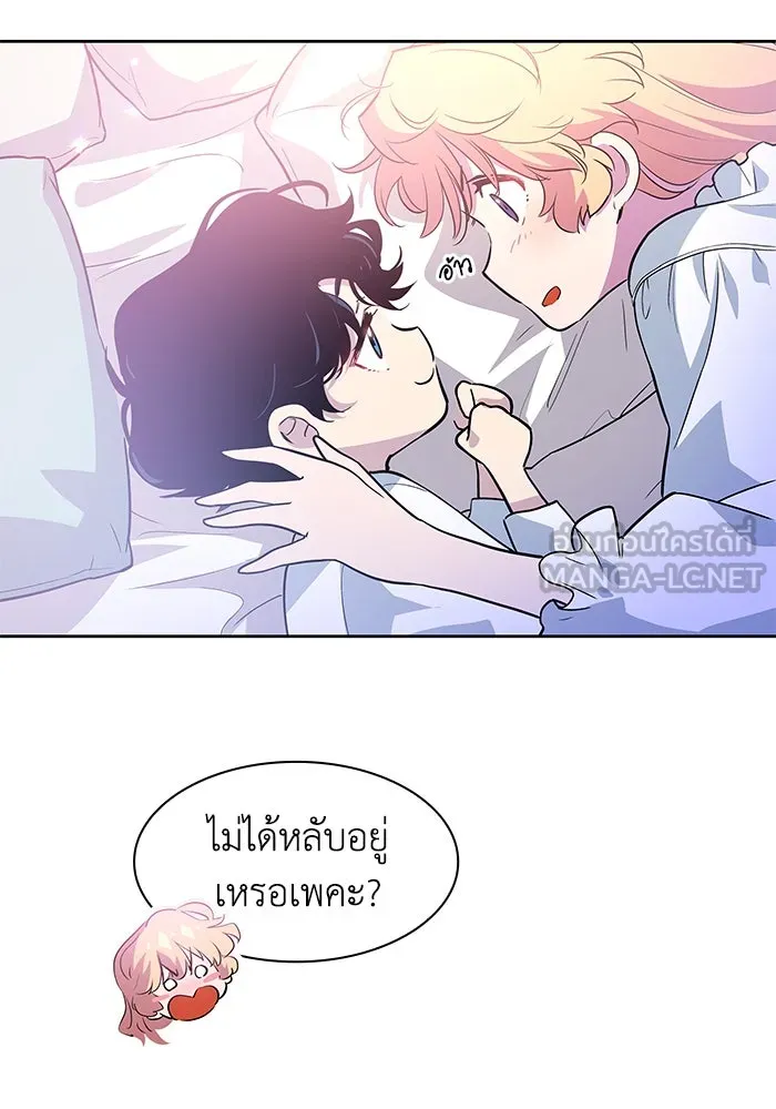 ฟิลเลียโรเซ่กับคำทำนายแห่งมงกุฎหนาม ตอนที่ 57 รูปที่ 78