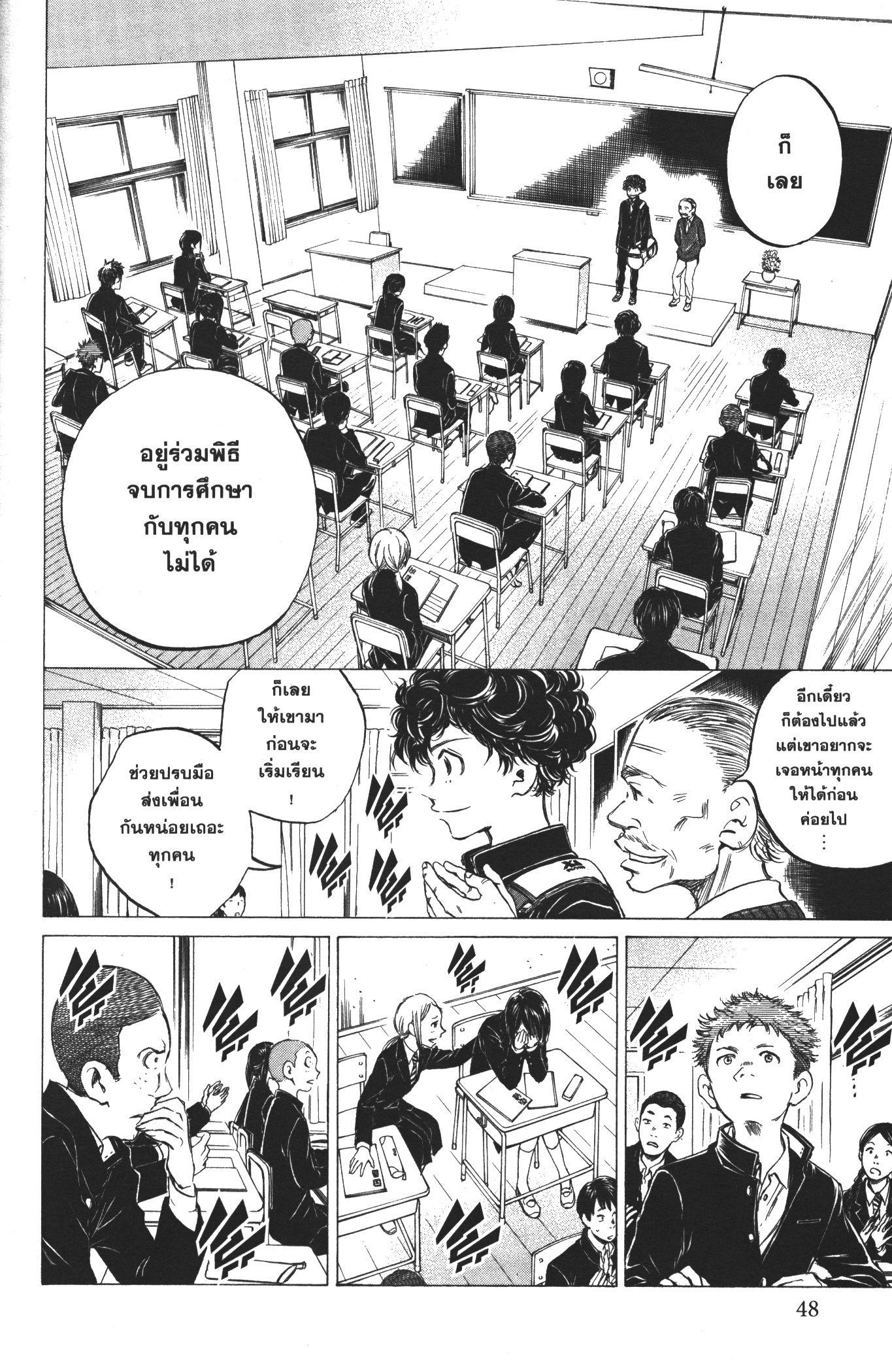 Manga-lc-com อ่านมังงะ อ่านการ์ตูน ออนไลน์ ฟรี Ao Ashi แข้งเด็กหัวใจนักสู้ ตอนที่ 1 2 3 4 5 6 7 8 9 10 11 12 13 14 ฟรี ไม่มีโฆษณา Manga-lc - อ่าน มังงะ อ่าน การ์ตูน ออนไลน์ อ่านมังงะ ฟรี