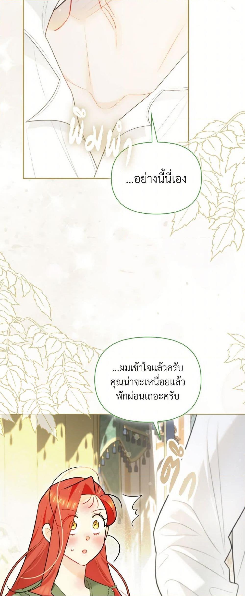 Manga-lc-com อ่านมังงะ อ่านการ์ตูน ออนไลน์ ฟรี I Possessed a Villainess, but I Wanna Raise Cats! ตอนที่ 1 2 3 4 5 6 7 8 9 10 11 12 13 14 ฟรี ไม่มีโฆษณา Manga-lc - อ่าน มังงะ อ่าน การ์ตูน ออนไลน์ อ่านมังงะ ฟรี