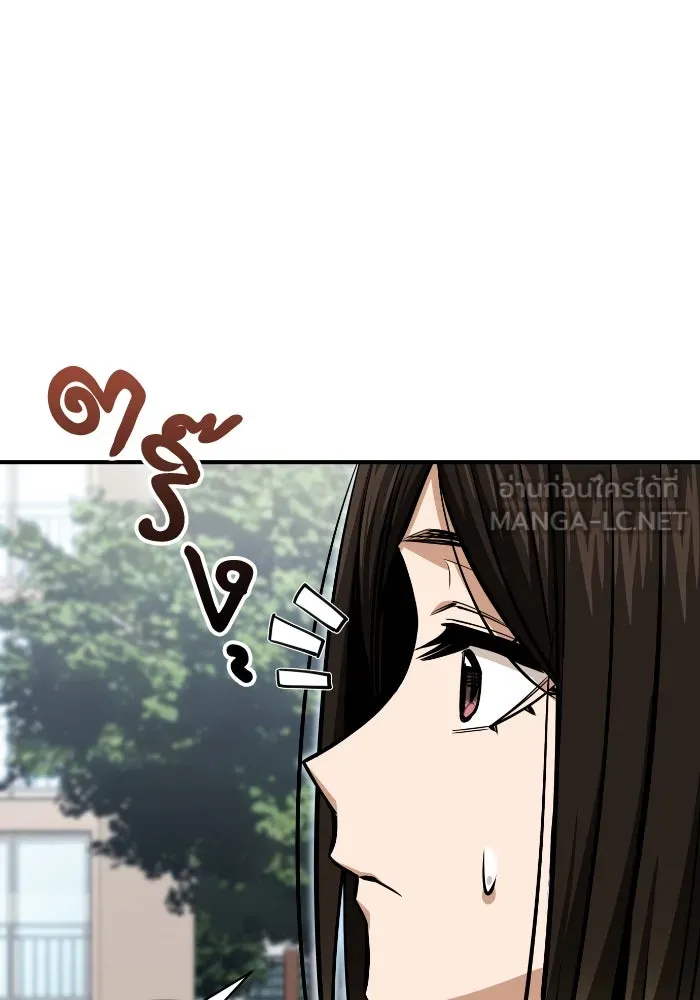 โชคชะตานำพารัก ตอนที่ 132 ตอนสุดท้าย  โชคชะตานำพารัก รูปที่ 87