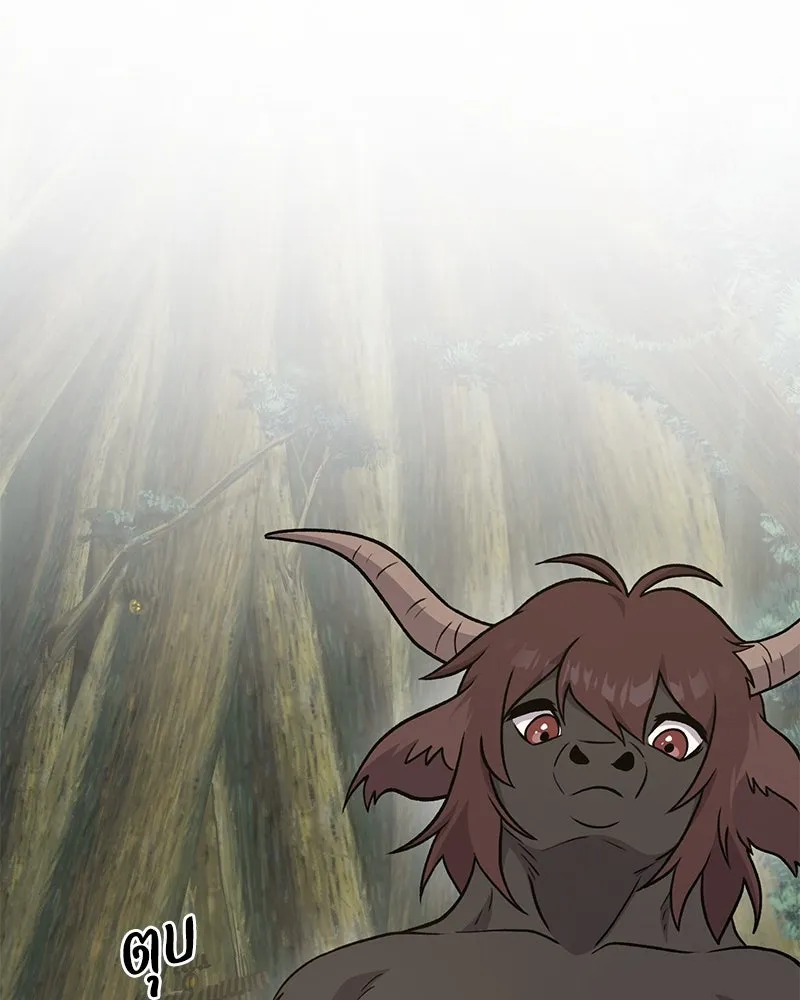 ปลูกผักพิชิตหอคอย ตอนที่ 44 รูปที่ 158