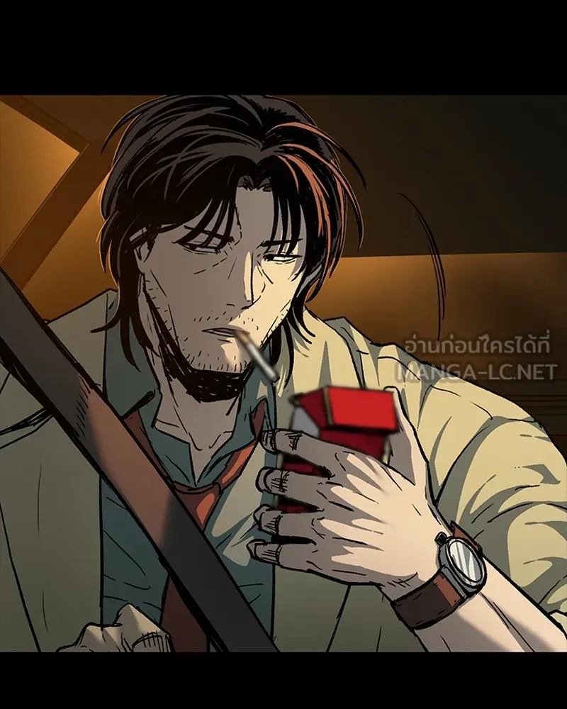 เกาลูน  ซาโรกา ตอนที่ 14 รูปที่ 33