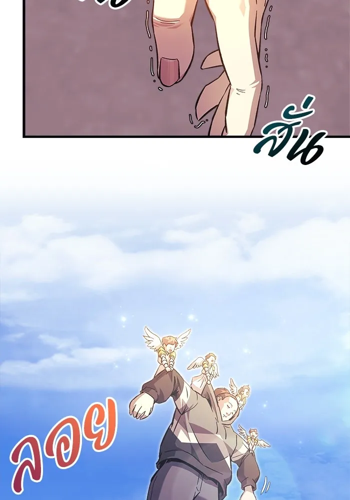 สัปดาห์นี้งดอัปตอนใหม่ ตอนที่ 85 รูปที่ 7