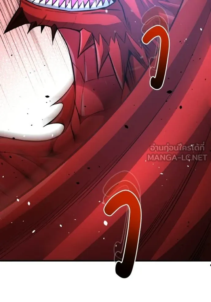 อัจฉริยะนอกคอก ตอนที่ 147 รูปที่ 143