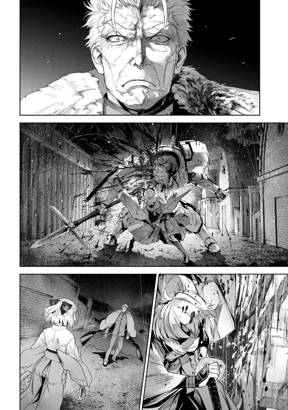 Manga-lc-com อ่านมังงะ อ่านการ์ตูน ออนไลน์ ฟรี FateType Redline ตอนที่ 1 2 3 4 5 6 7 8 9 10 11 12 13 14 ฟรี ไม่มีโฆษณา Manga-lc - อ่าน มังงะ อ่าน การ์ตูน ออนไลน์ อ่านมังงะ ฟรี