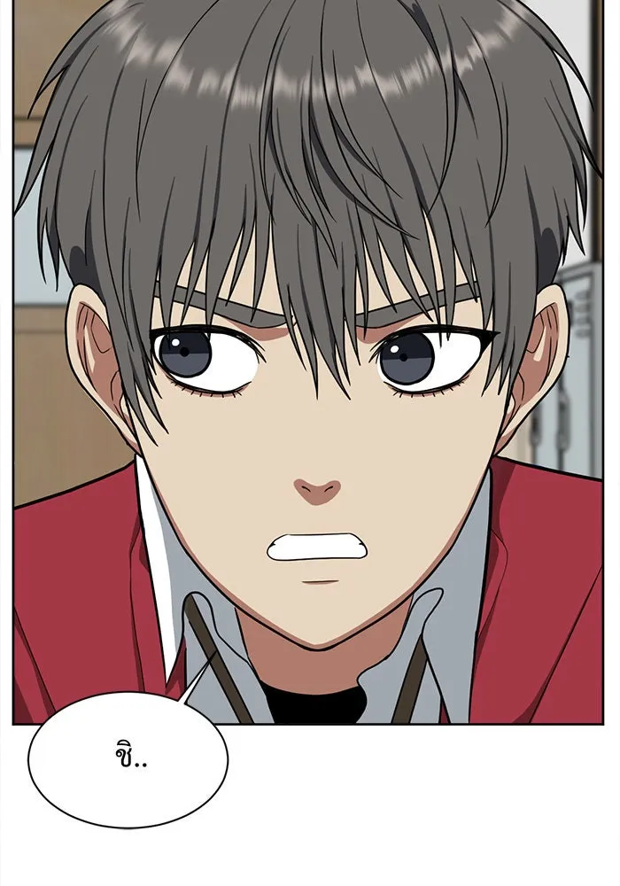 ช่วยเปลี่ยนฉันที ตอนที่ 38. แบซอนจู 4 รูปที่ 44