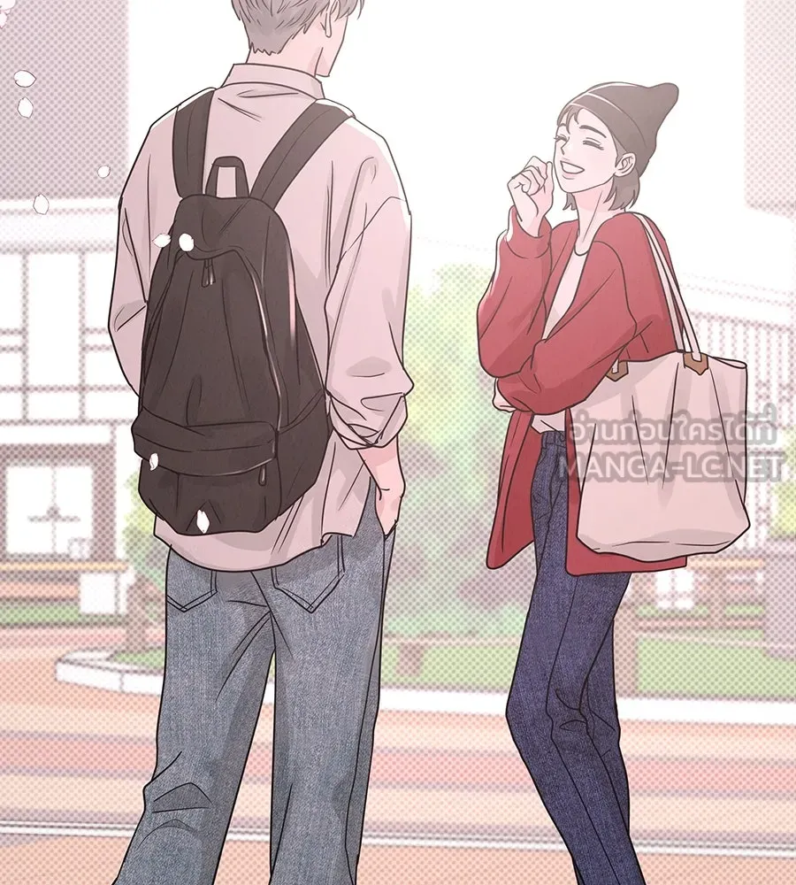 รักหลอกหยอกแฟนเก่า ตอนที่ 20 รูปที่ 123