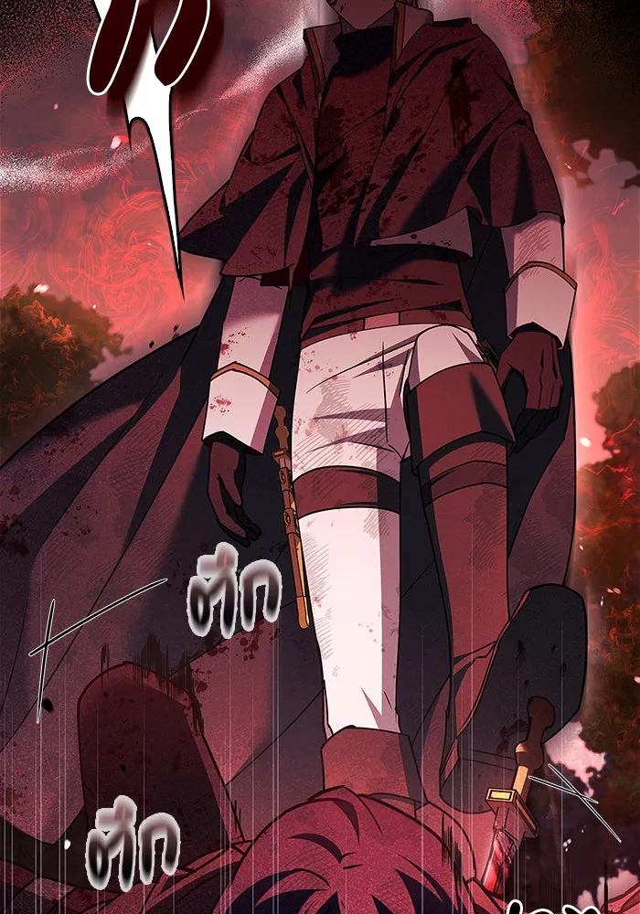 ผมไม่ได้เก่งอย่างที่คิด ตอนที่ 24 รูปที่ 23