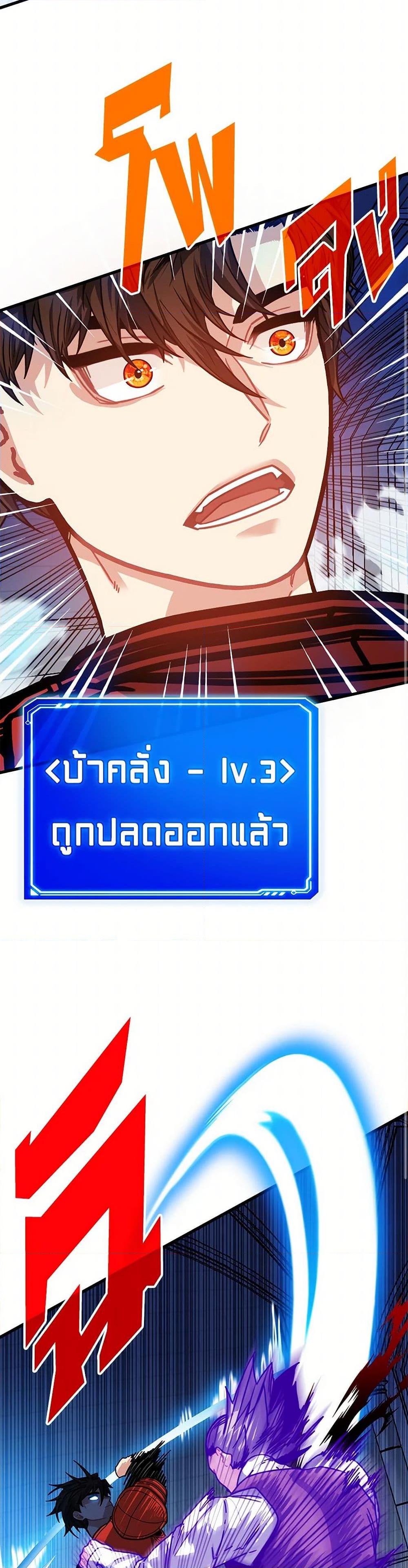 Manga-lc-com อ่านมังงะ อ่านการ์ตูน ออนไลน์ ฟรี SSS-Class Gacha Hunter ตอนที่ 1 2 3 4 5 6 7 8 9 10 11 12 13 14 ฟรี ไม่มีโฆษณา Manga-lc - อ่าน มังงะ อ่าน การ์ตูน ออนไลน์ อ่านมังงะ ฟรี