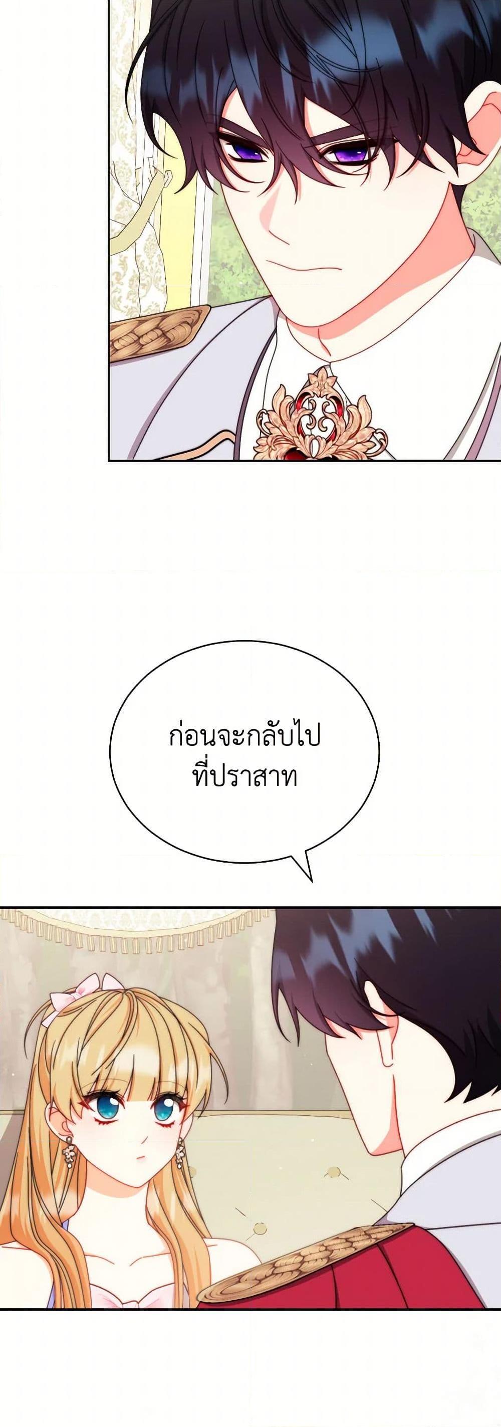 Manga-lc-com อ่านมังงะ อ่านการ์ตูน ออนไลน์ ฟรี Writing My Male Lead’s Happily Ever After ตอนที่ 1 2 3 4 5 6 7 8 9 10 11 12 13 14 ฟรี ไม่มีโฆษณา Manga-lc - อ่าน มังงะ อ่าน การ์ตูน ออนไลน์ อ่านมังงะ ฟรี