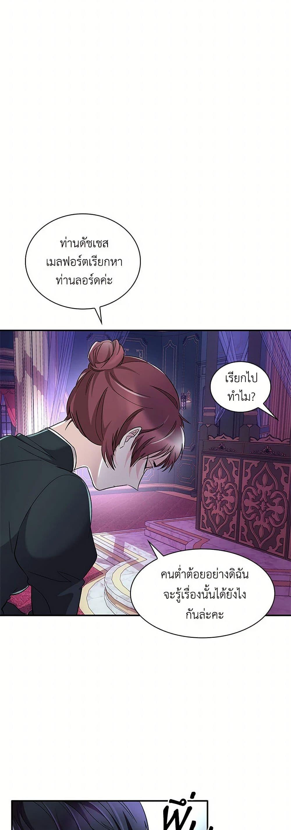 Manga-lc-com อ่านมังงะ อ่านการ์ตูน ออนไลน์ ฟรี Villains Behind the Curtains ตอนที่ 1 2 3 4 5 6 7 8 9 10 11 12 13 14 ฟรี ไม่มีโฆษณา Manga-lc - อ่าน มังงะ อ่าน การ์ตูน ออนไลน์ อ่านมังงะ ฟรี