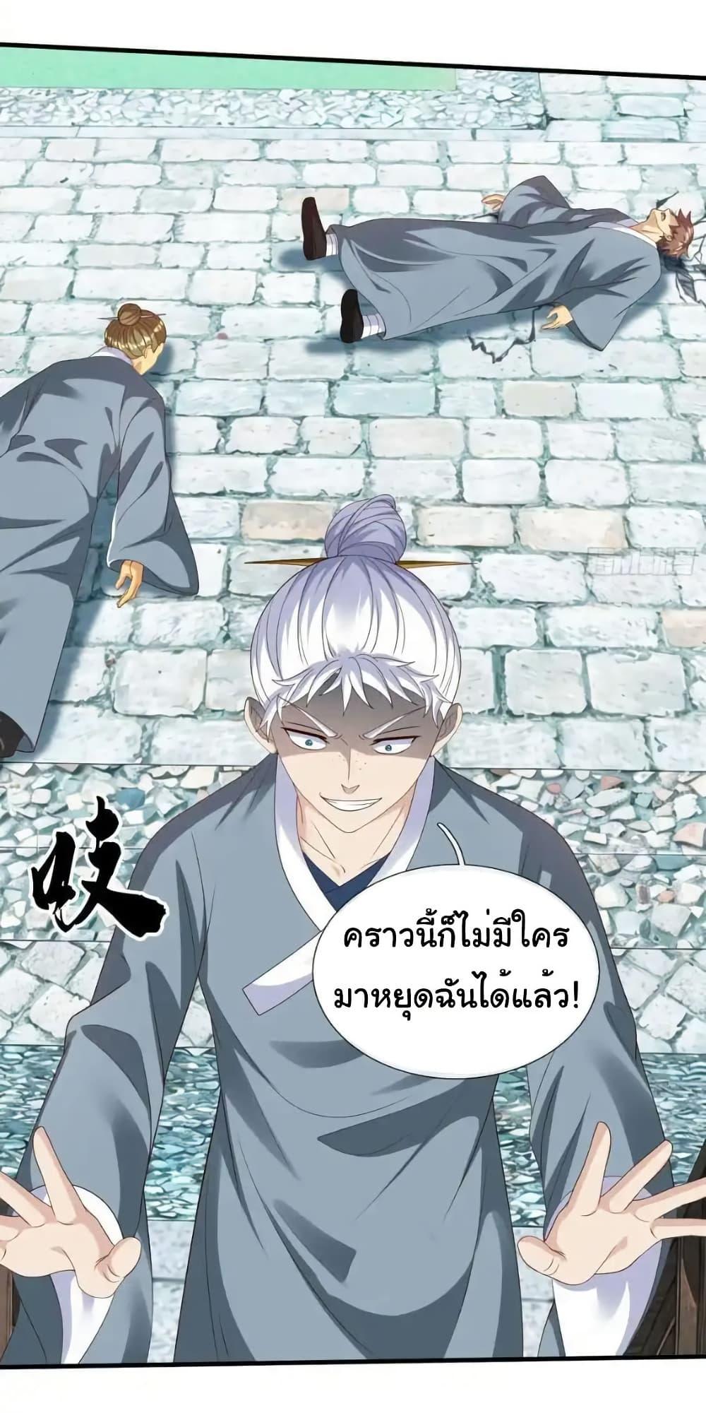 Manga-lc-com อ่านมังงะ อ่านการ์ตูน ออนไลน์ ฟรี I cultivated to become a god in the city ตอนที่ 1 2 3 4 5 6 7 8 9 10 11 12 13 14 ฟรี ไม่มีโฆษณา Manga-lc - อ่าน มังงะ อ่าน การ์ตูน ออนไลน์ อ่านมังงะ ฟรี