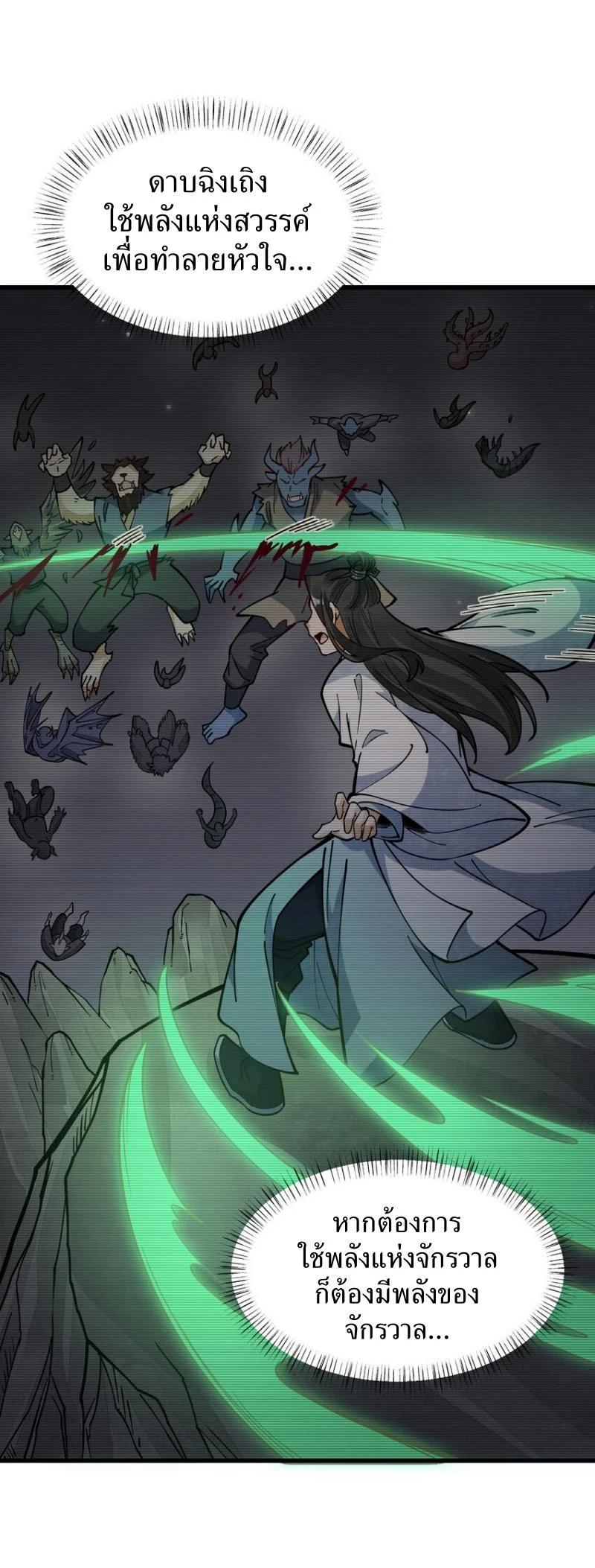 Manga-lc-com อ่านมังงะ อ่านการ์ตูน ออนไลน์ ฟรี Lan Ke Qi Yuan ตอนที่ 1 2 3 4 5 6 7 8 9 10 11 12 13 14 ฟรี ไม่มีโฆษณา Manga-lc - อ่าน มังงะ อ่าน การ์ตูน ออนไลน์ อ่านมังงะ ฟรี