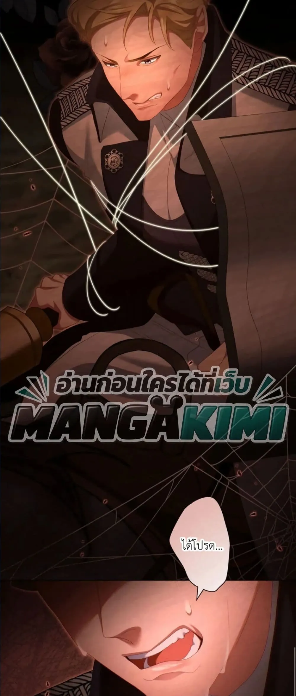 Manga-lc-com อ่านมังงะ อ่านการ์ตูน ออนไลน์ ฟรี Behold The Perfect Villainess ตอนที่ 1 2 3 4 5 6 7 8 9 10 11 12 13 14 ฟรี ไม่มีโฆษณา Manga-lc - อ่าน มังงะ อ่าน การ์ตูน ออนไลน์ อ่านมังงะ ฟรี