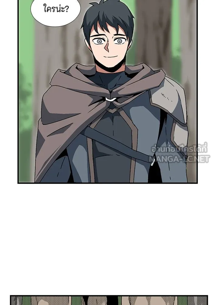 หนึ่งก้าวสู่เจ้ามาร ตอนที่ 6 เคว้งคว้าง (3) รูปที่ 39